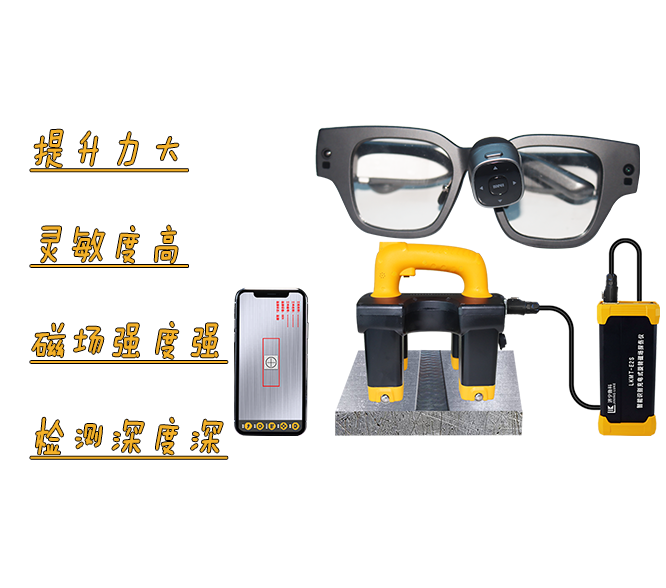 如何實現(xiàn)精準檢測？探秘定制化磁粉探傷儀
