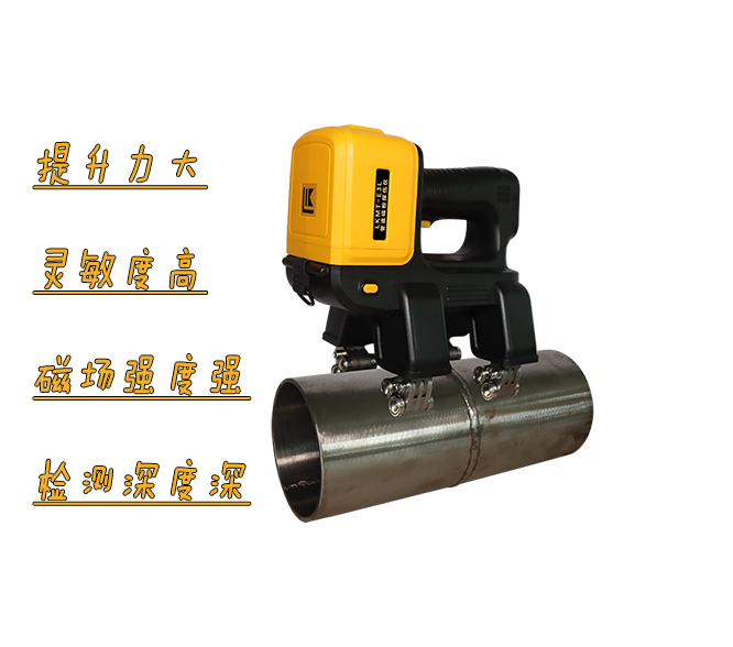 現(xiàn)場(chǎng)探傷難題？便攜磁粉儀如何輕松應(yīng)對(duì)？