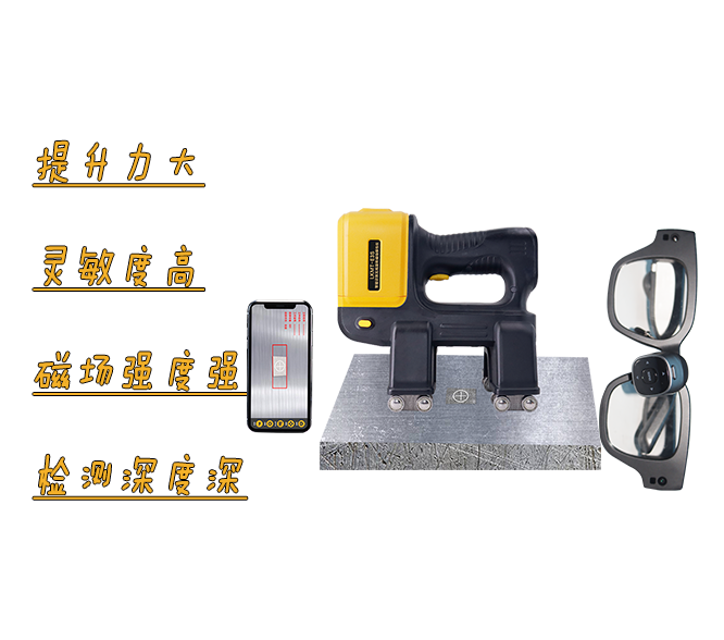 無(wú)線(xiàn)旋轉(zhuǎn)磁場(chǎng)探傷儀，如何革新無(wú)損檢測(cè)？